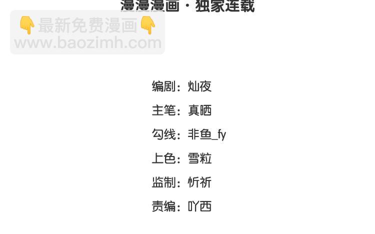 2 第01话 秘密(1/3)-第2话