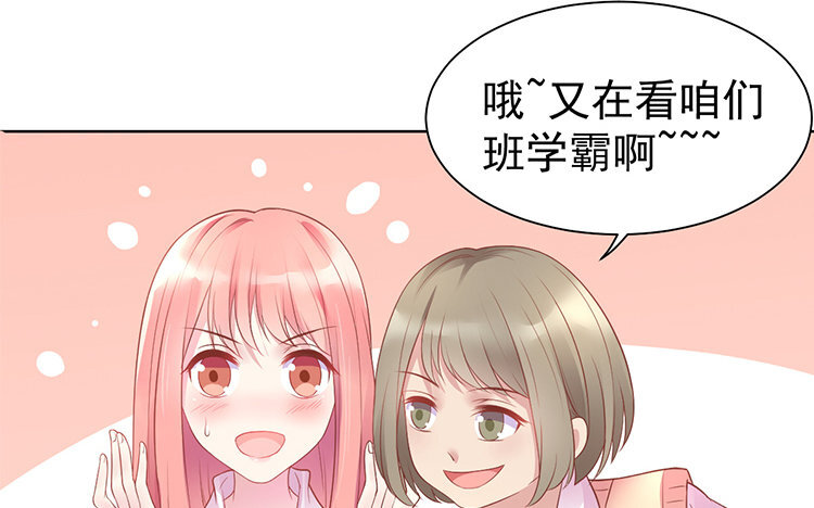 2 第01话 秘密(1/3)-第2话