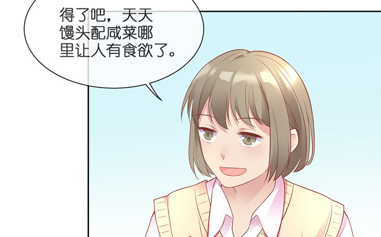 2 第01话 秘密(1/3)-第2话