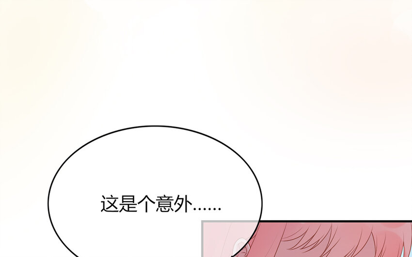 20 第20话 复杂关系(1/4)-第20话