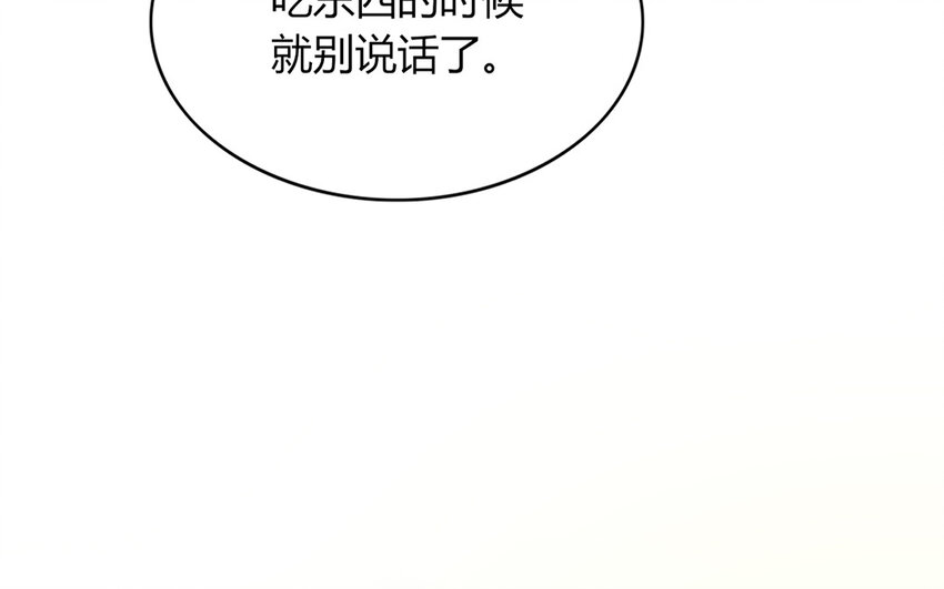 20 第20话 复杂关系(1/4)-第20话