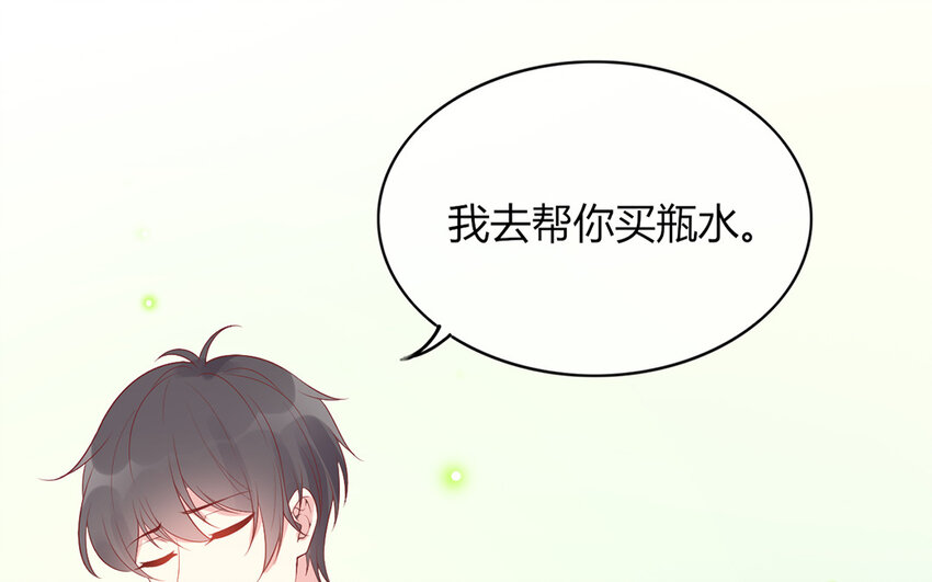 20 第20话 复杂关系(1/4)-第20话