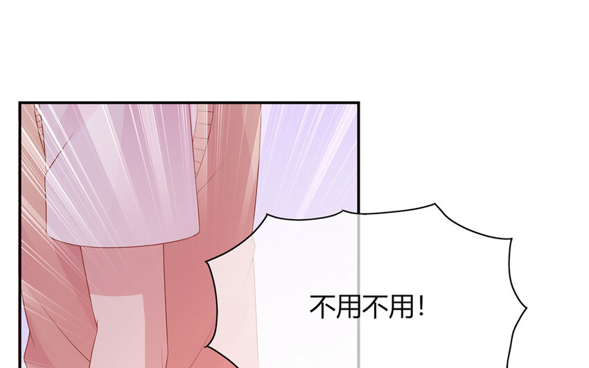 20 第20话 复杂关系(1/4)-第20话