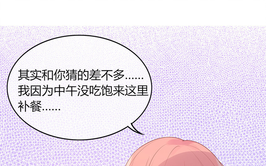 20 第20话 复杂关系(1/4)-第20话