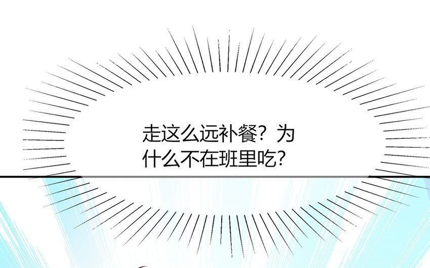 20 第20话 复杂关系(1/4)-第20话