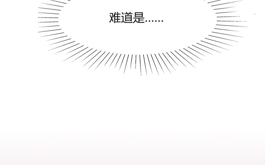 20 第20话 复杂关系(1/4)-第20话