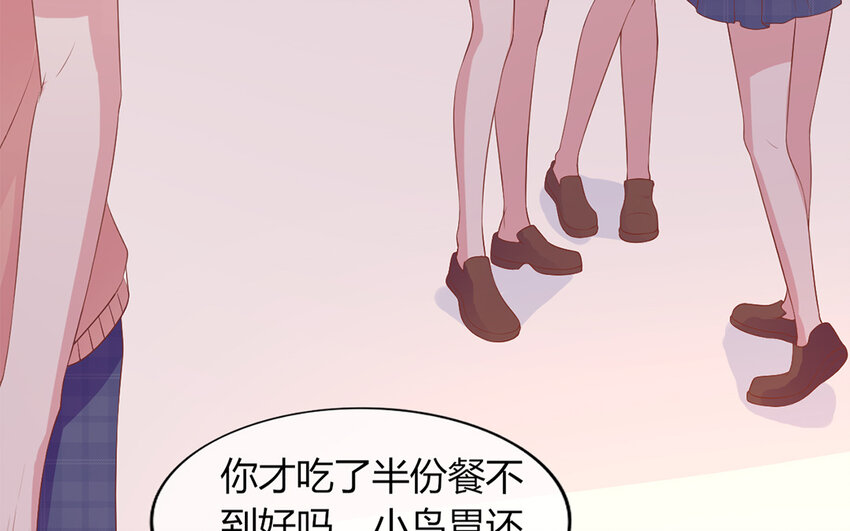 20 第20话 复杂关系(1/4)-第20话