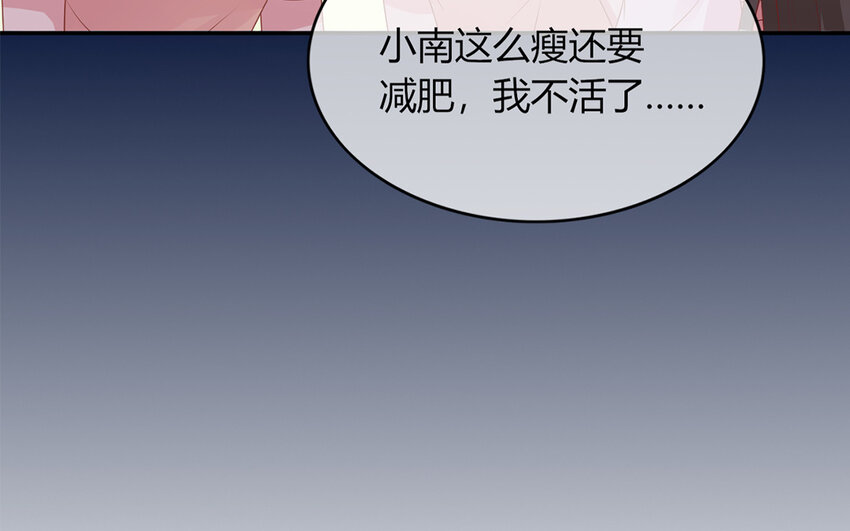 20 第20话 复杂关系(1/4)-第20话