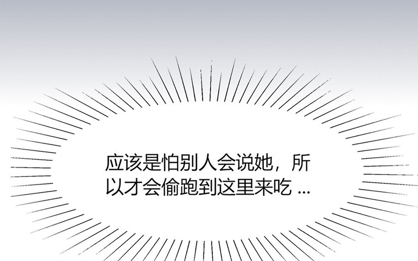 20 第20话 复杂关系(1/4)-第20话