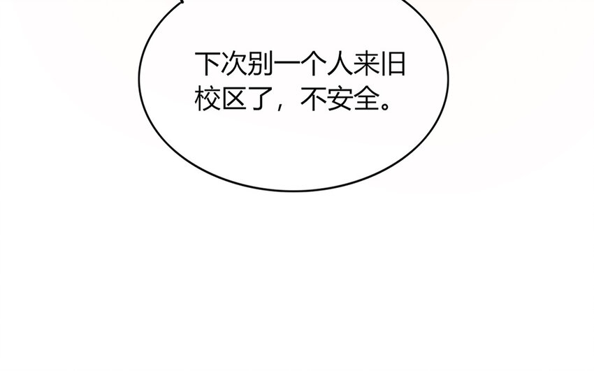 20 第20话 复杂关系(1/4)-第20话