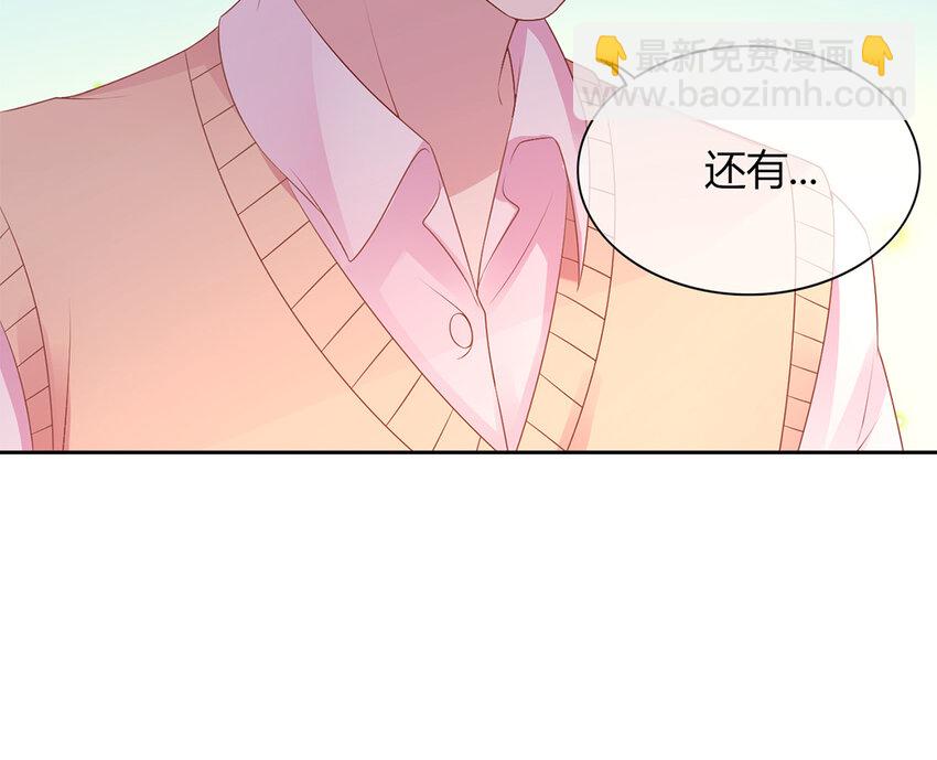 20 第20话 复杂关系(1/4)-第20话