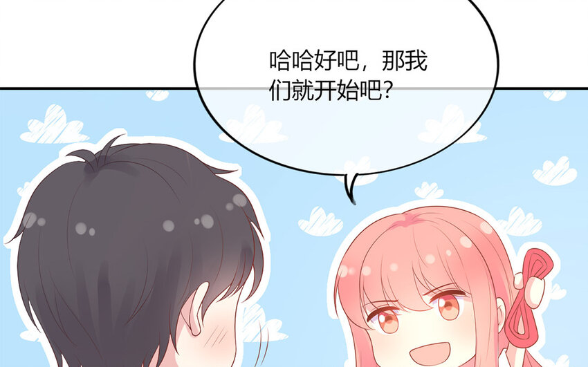 22 第22话 双人练习(1/3)-第22话