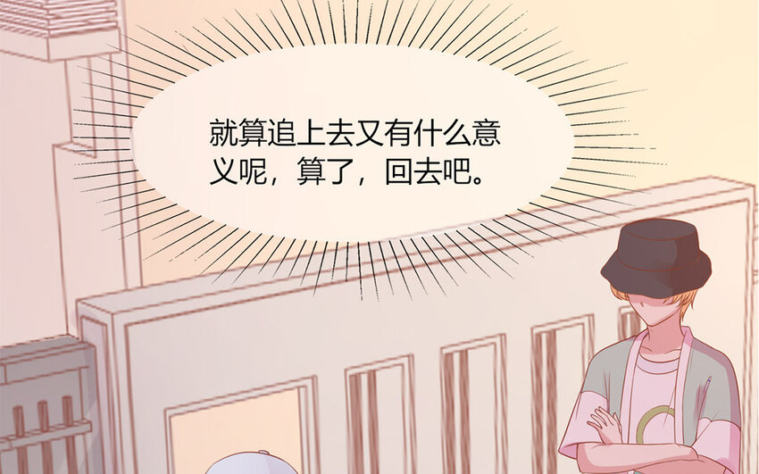 24 第24话 误会大了(1/3)-第24话