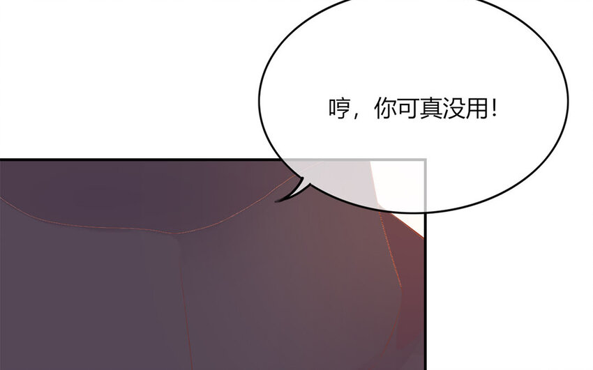 24 第24话 误会大了(1/3)-第24话