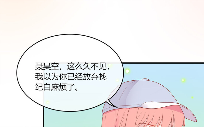 24 第24话 误会大了(1/3)-第24话