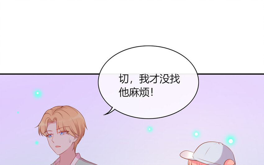 24 第24话 误会大了(1/3)-第24话