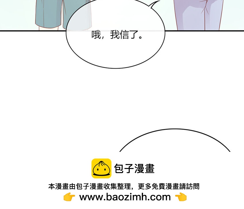 24 第24话 误会大了(1/3)-第24话