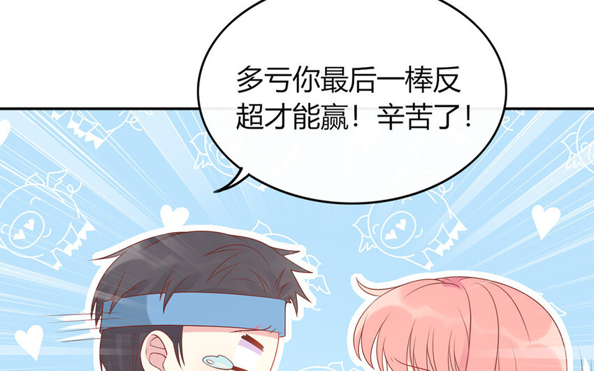 26 第26话 好饿啊(1/3)-第26话