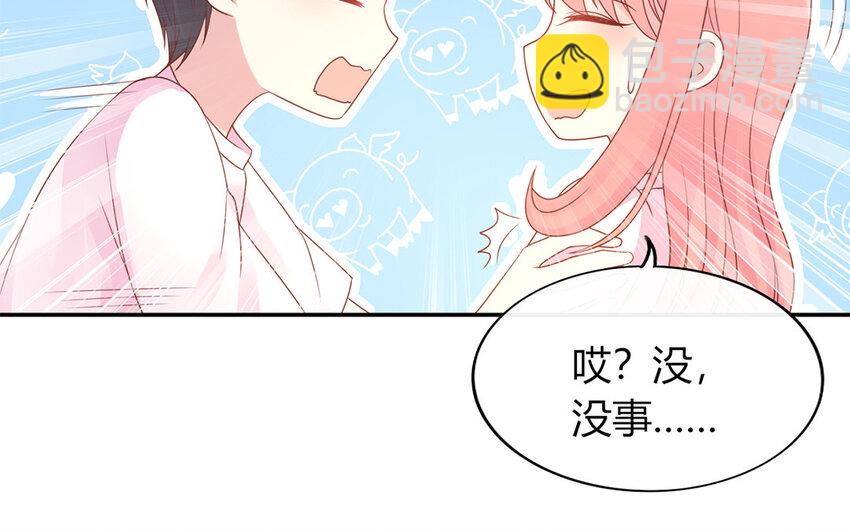 26 第26话 好饿啊(1/3)-第26话