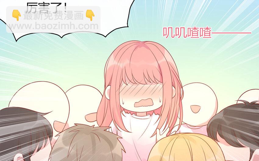 26 第26话 好饿啊(1/3)-第26话