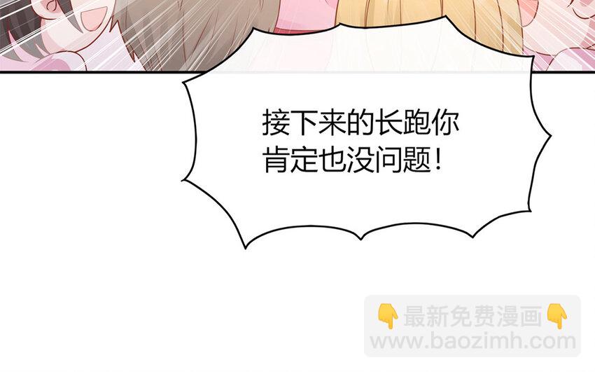 26 第26话 好饿啊(1/3)-第26话