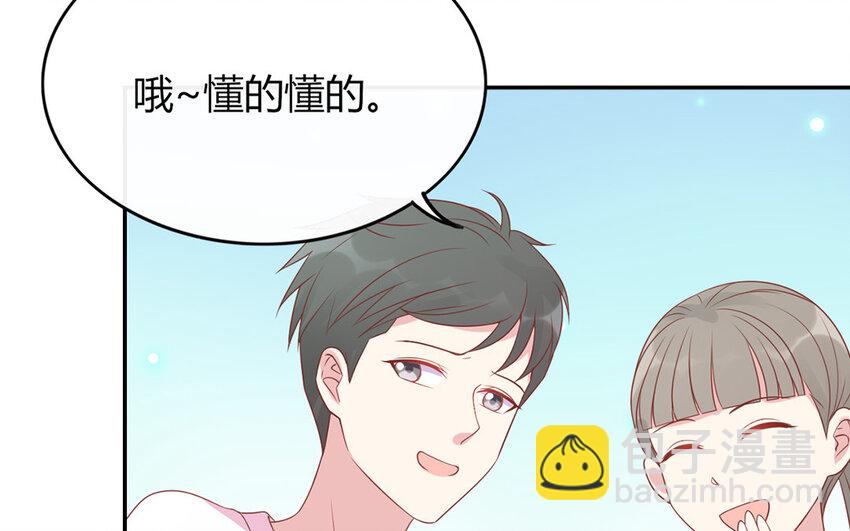 26 第26话 好饿啊(1/3)-第26话