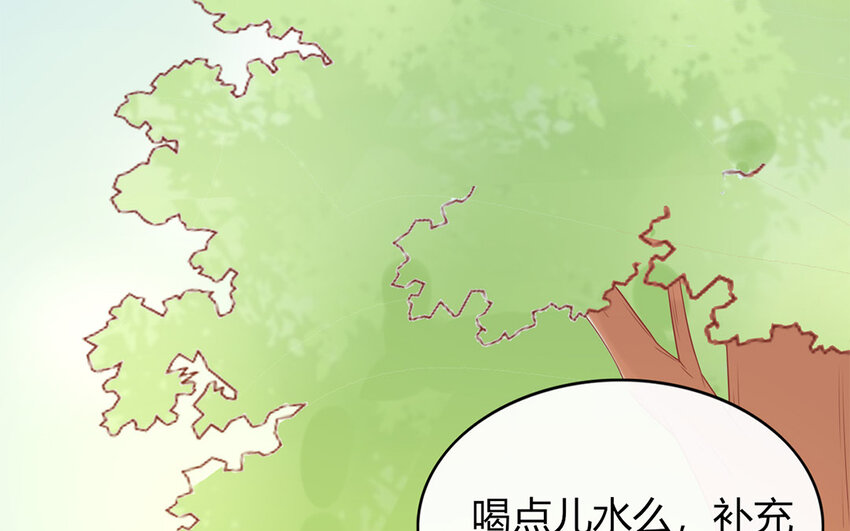 26 第26话 好饿啊(1/3)-第26话