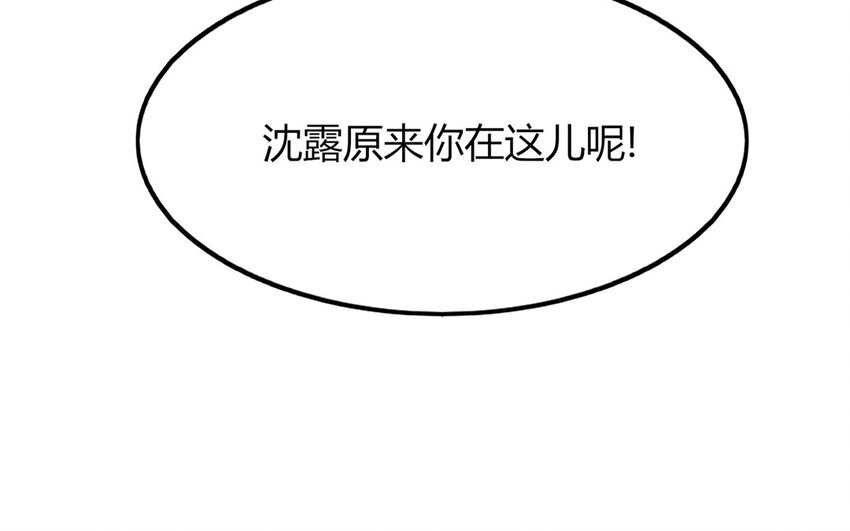 26 第26话 好饿啊(1/3)-第26话