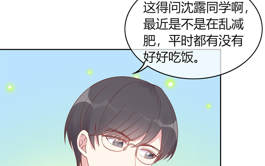 28 第28话 殷勤(1/3)-第28话