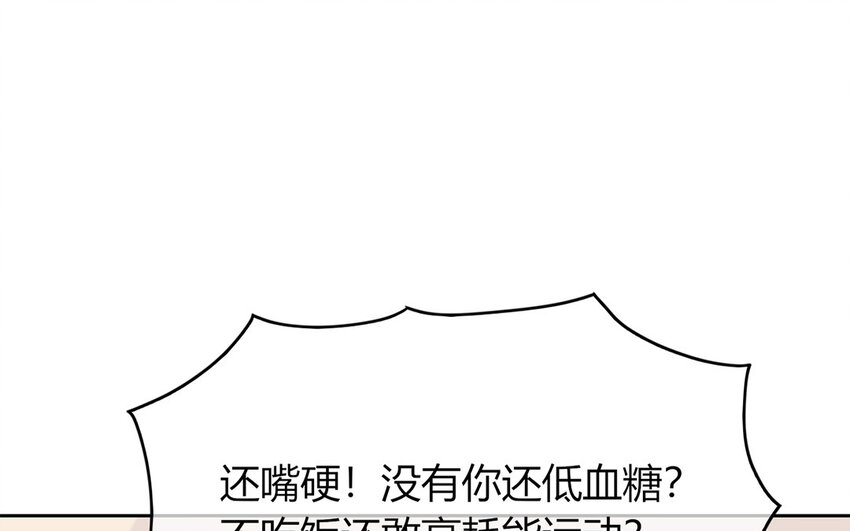 28 第28话 殷勤(1/3)-第28话