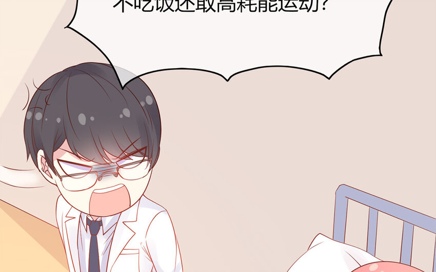 28 第28话 殷勤(1/3)-第28话