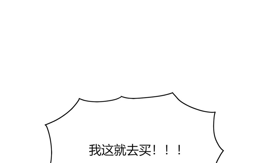 28 第28话 殷勤(1/3)-第28话