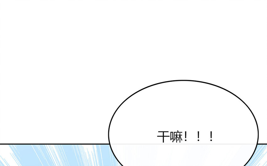 28 第28话 殷勤(1/3)-第28话