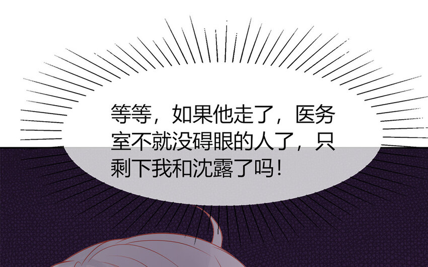 28 第28话 殷勤(1/3)-第28话