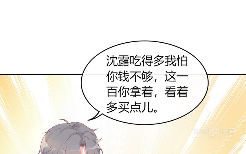 28 第28话 殷勤(1/3)-第28话