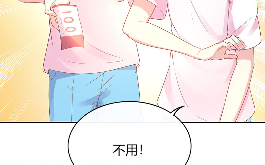 28 第28话 殷勤(1/3)-第28话