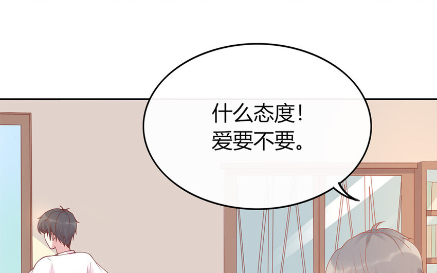 28 第28话 殷勤(1/3)-第28话