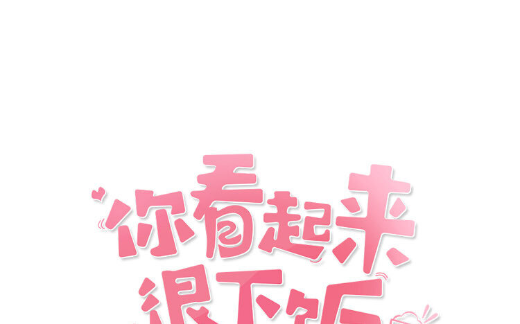 30 第30话 修罗场(1/4)-第30话