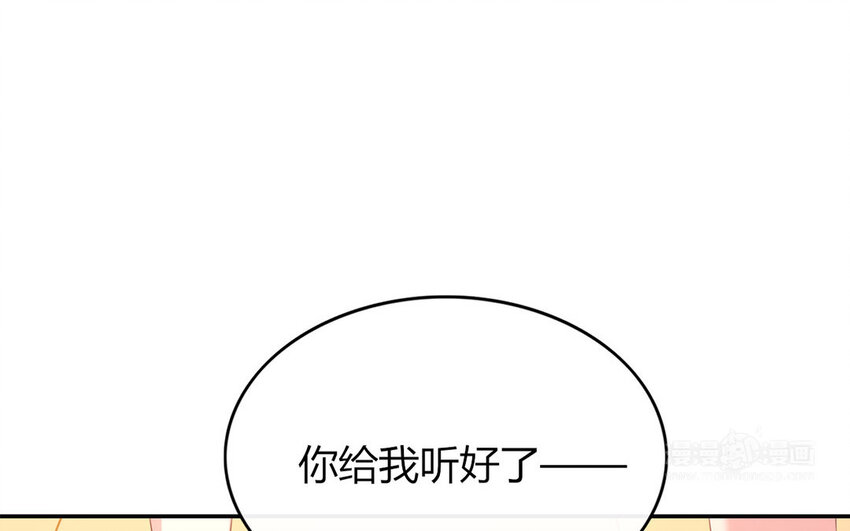 30 第30话 修罗场(1/4)-第30话