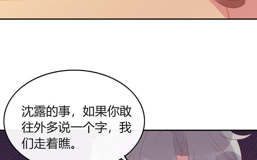 30 第30话 修罗场(1/4)-第30话