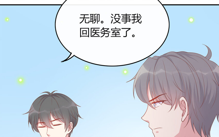 30 第30话 修罗场(1/4)-第30话