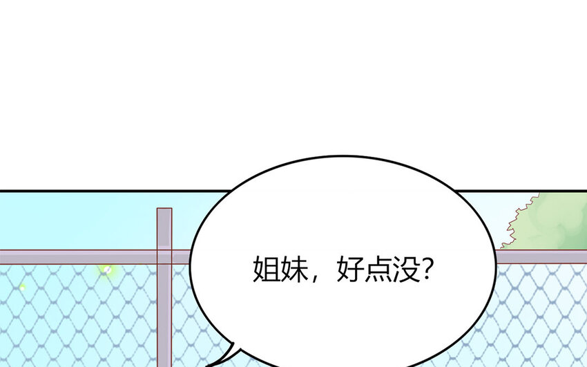 30 第30话 修罗场(1/4)-第30话