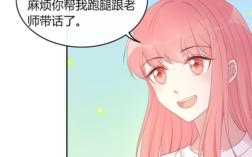 30 第30话 修罗场(1/4)-第30话