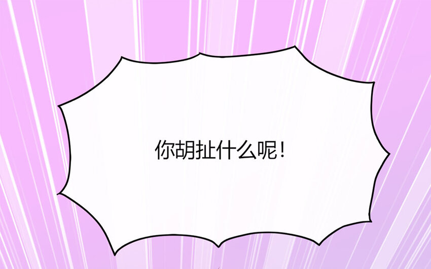 30 第30话 修罗场(1/4)-第30话