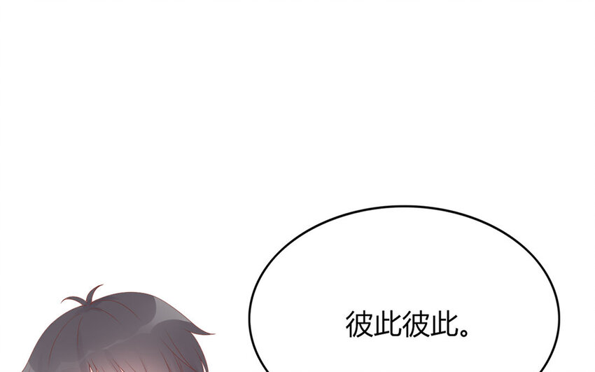 30 第30话 修罗场(1/4)-第30话