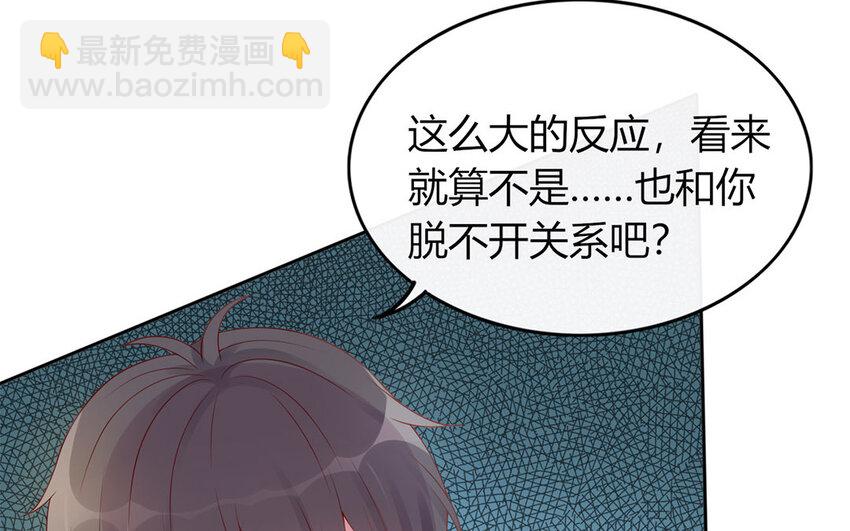 30 第30话 修罗场(1/4)-第30话