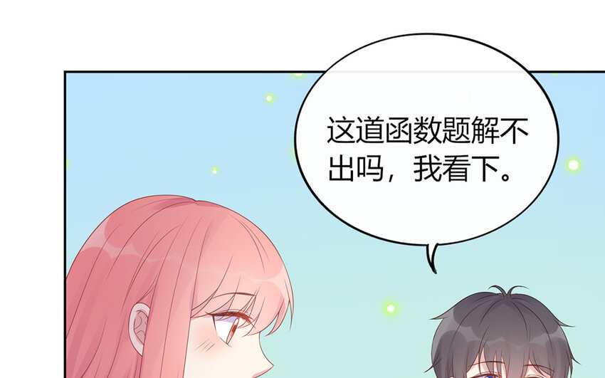 32 第32话 耍心机？(1/2)-第32话