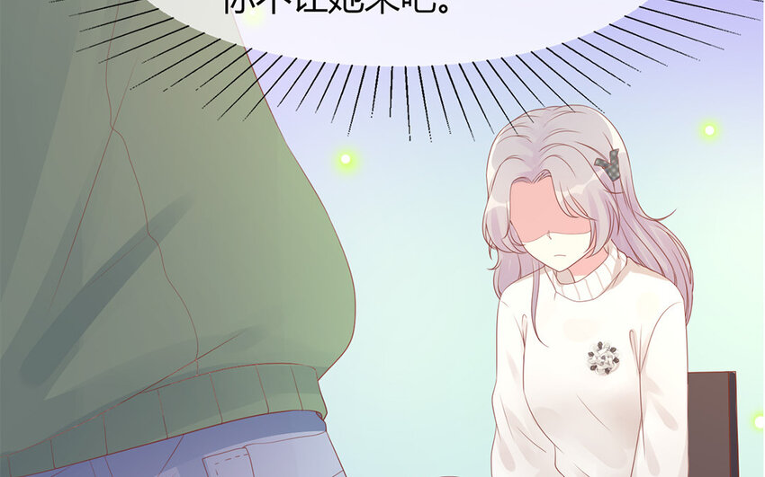 32 第32话 耍心机？(1/2)-第32话