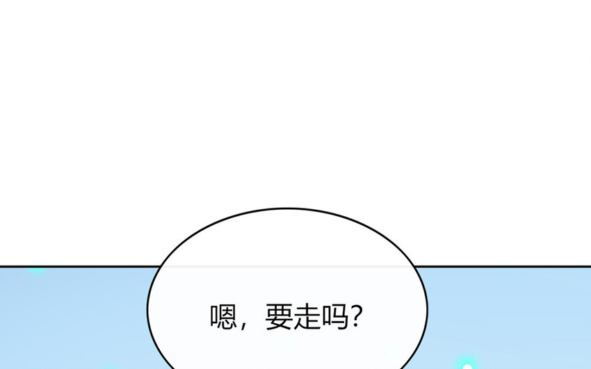 32 第32话 耍心机？(1/2)-第32话