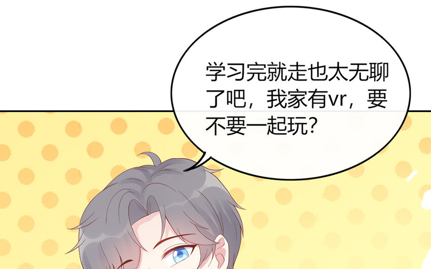 32 第32话 耍心机？(1/2)-第32话